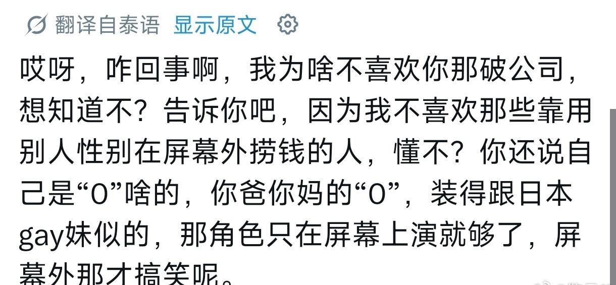 我态度我想法:​​​