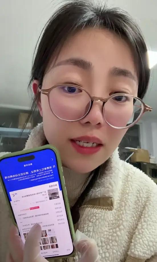 杭州，一女顾客下单998元的带鱼，收到货以鱼表皮有破损为由申请仅退款，商家一查，