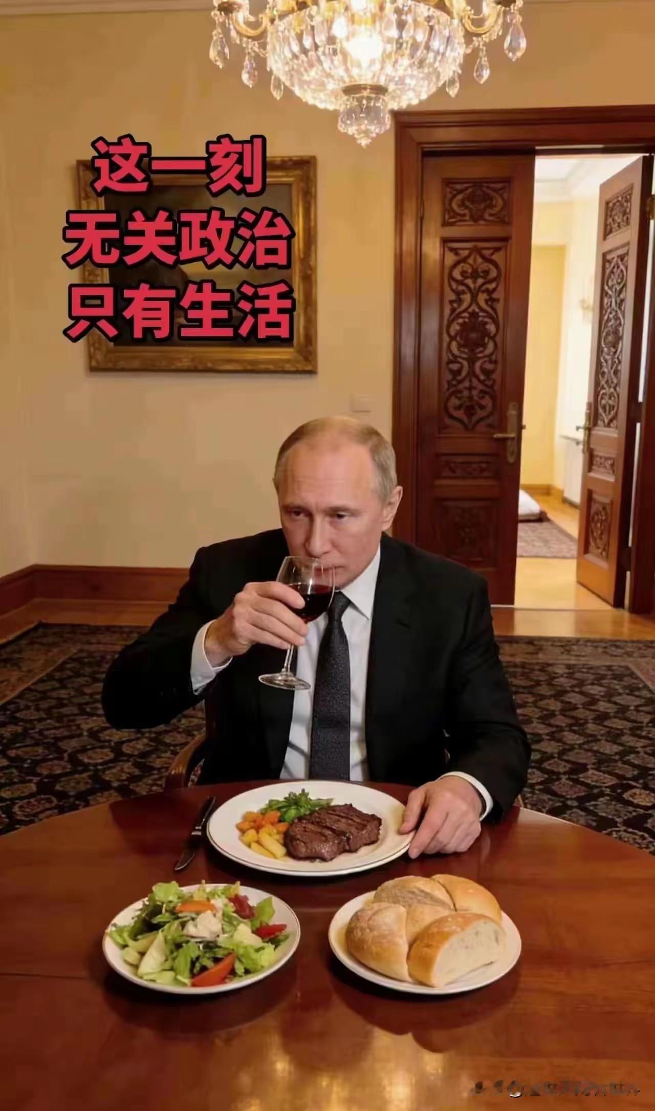 看到了吧，这位大叔的正餐就是简单，一盘面包，两碟小菜，几块牛干，半杯红酒，不亦美