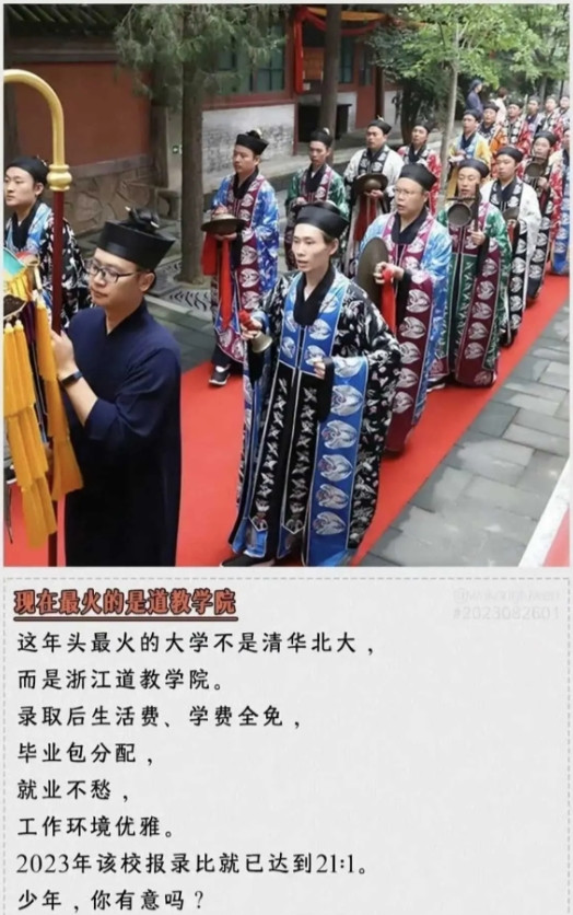 这样的大学你上不上呢？