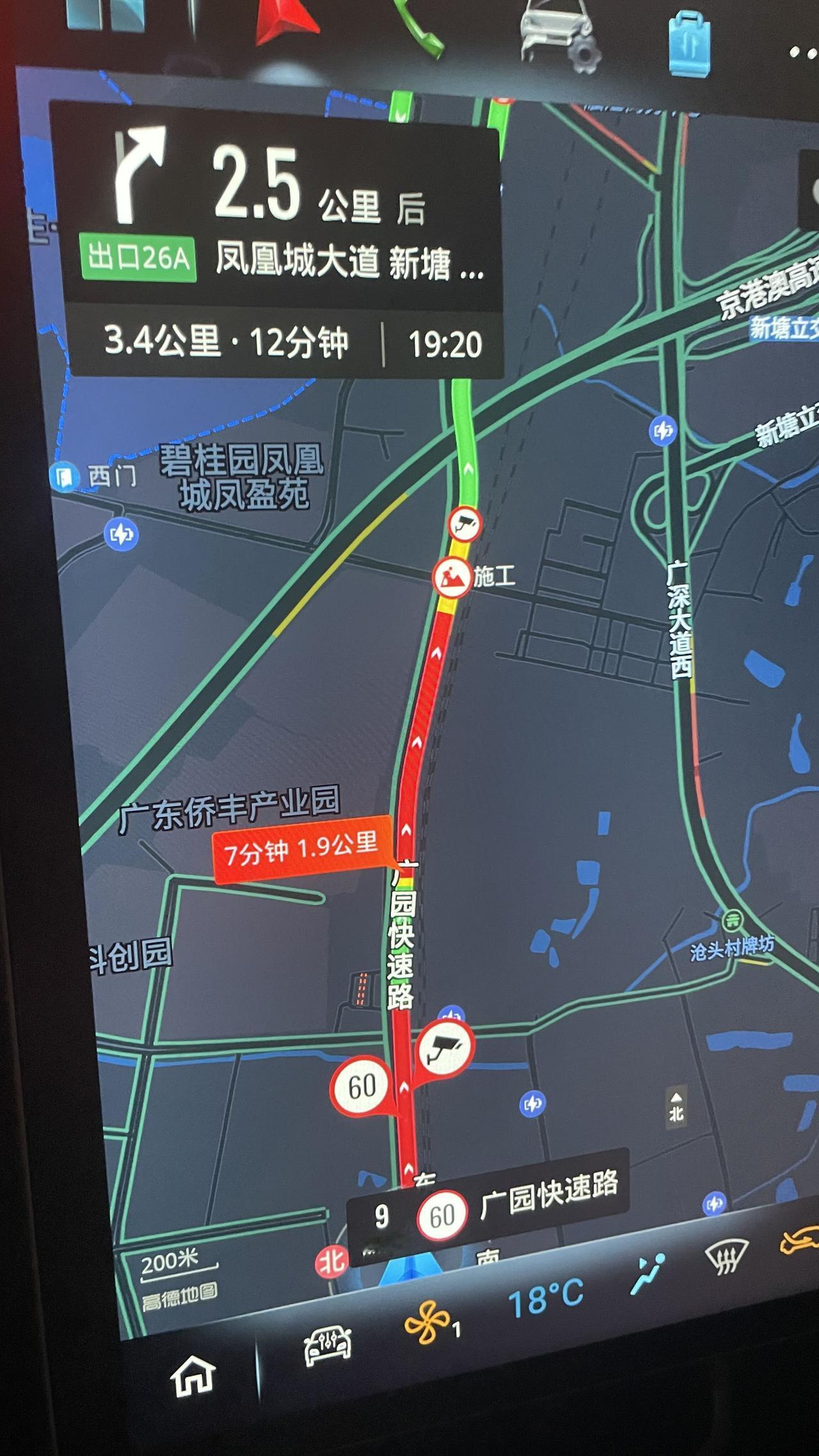 城市里面50%的车消失后上下班交通会如何想一下都会笑出来广州15全运会期间