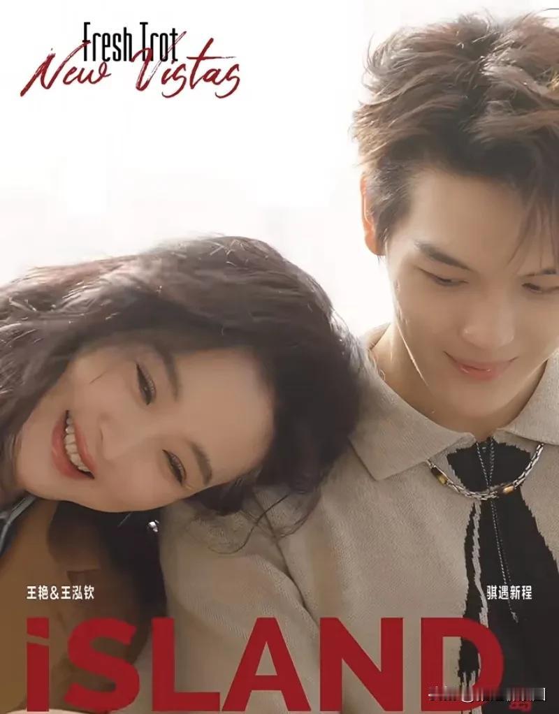 王艳与儿子球球母子同框合照很温馨的画面，发现球球居然是星二代中比较帅的，因为小时