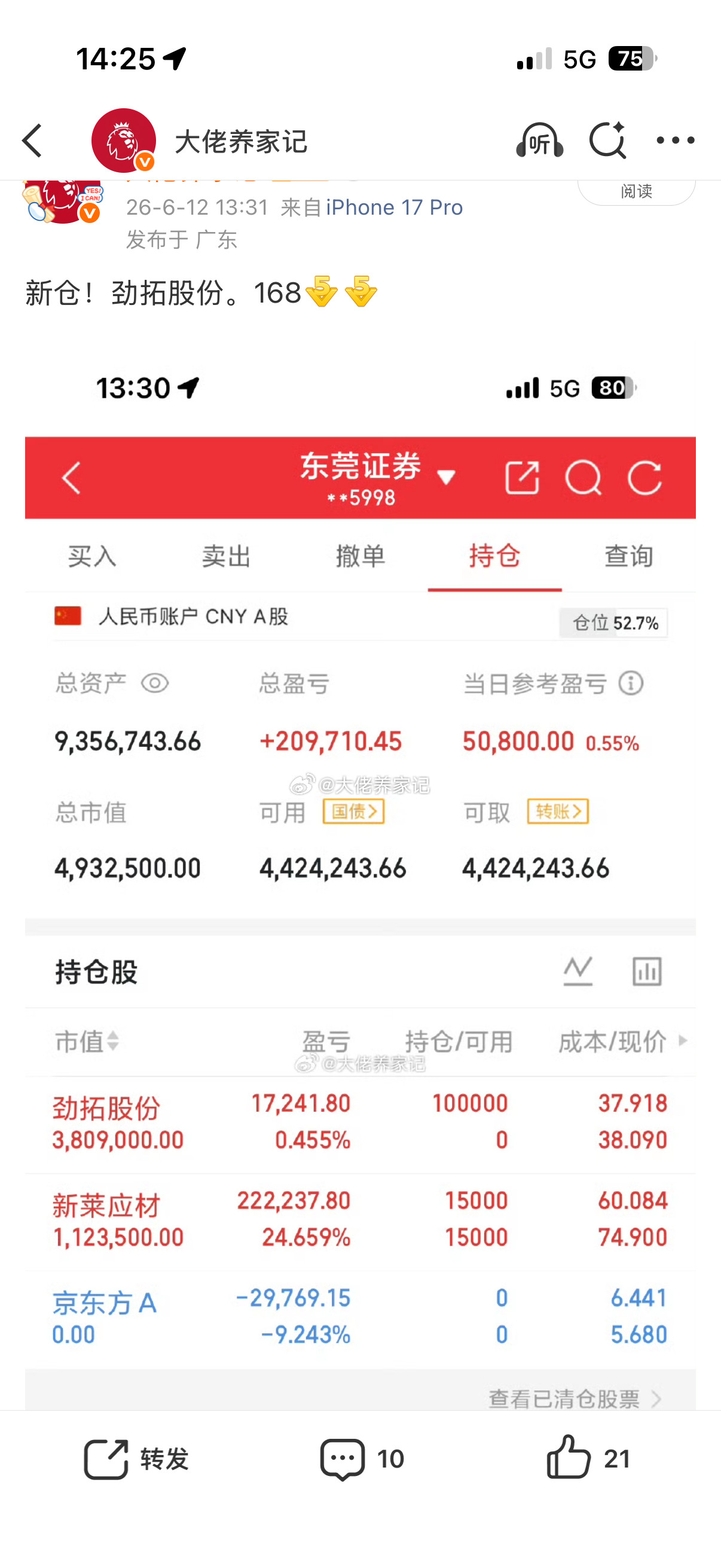 漂亮。直接起飞没有一点虚头巴脑吧！