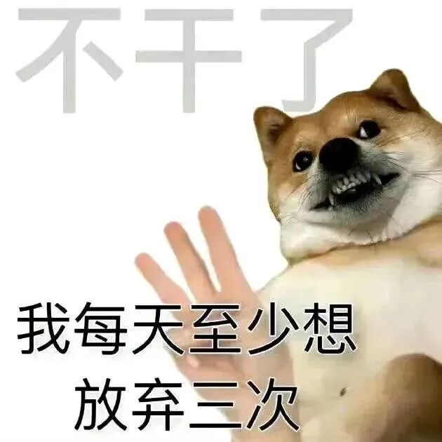 打工人专属壁纸打开电脑壁纸，就是我真实上班精神状态
