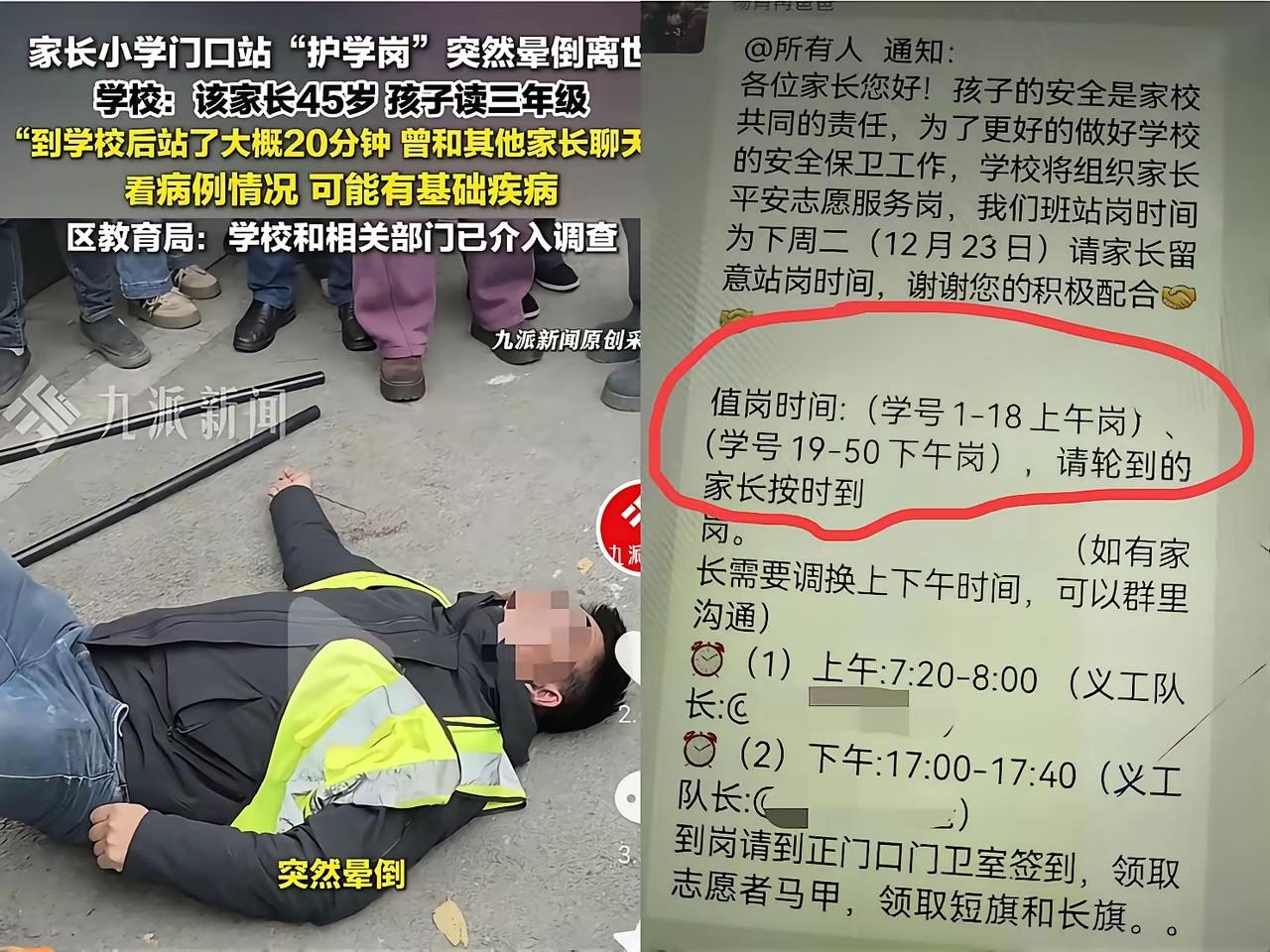 真讨厌现在学校的制度。现在怎么什么事情都是家长去做，那么老师又去干嘛。看到家