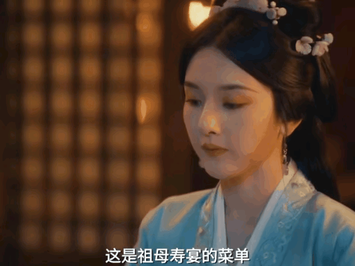 《折腰》最新预告，蛮蛮知道自己来往通信被魏劭监视的事了她先是写了一封只有4个字的