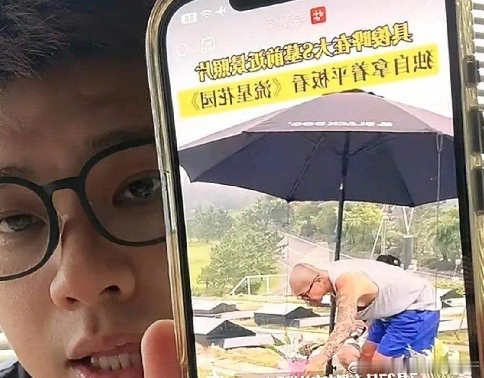 大S的体面，被葛斯齐彻底撕碎了？真相太扎心，8月13日，葛斯齐直播再爆猛料，直接