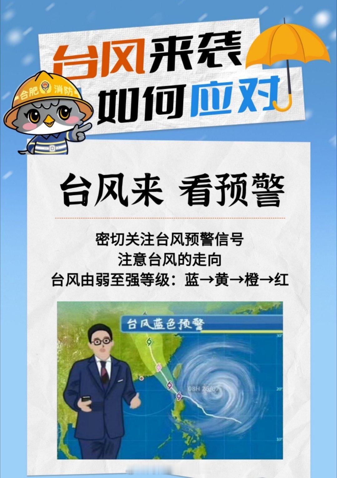 #沙德尔第3次登陆#台风沙德尔完成第三次登陆，残余环流再度发展增强，罕见的复生与多次登陆，展现出复杂
