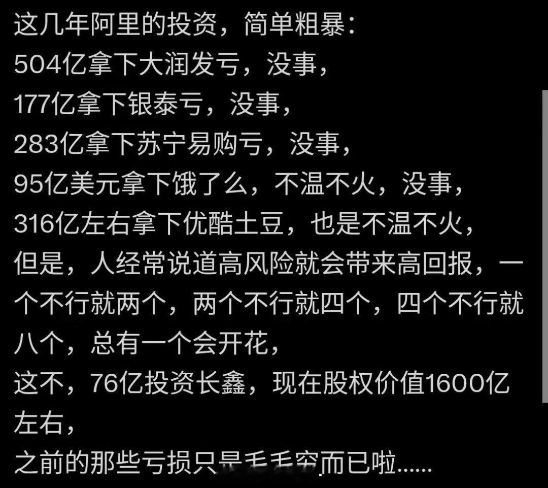 终于懂了为什么王多鱼一直在花钱，一直在败家，但是钱却在源源不断的增加。这难道不是