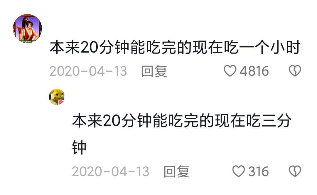 吃饭还看公式,我真的会吐