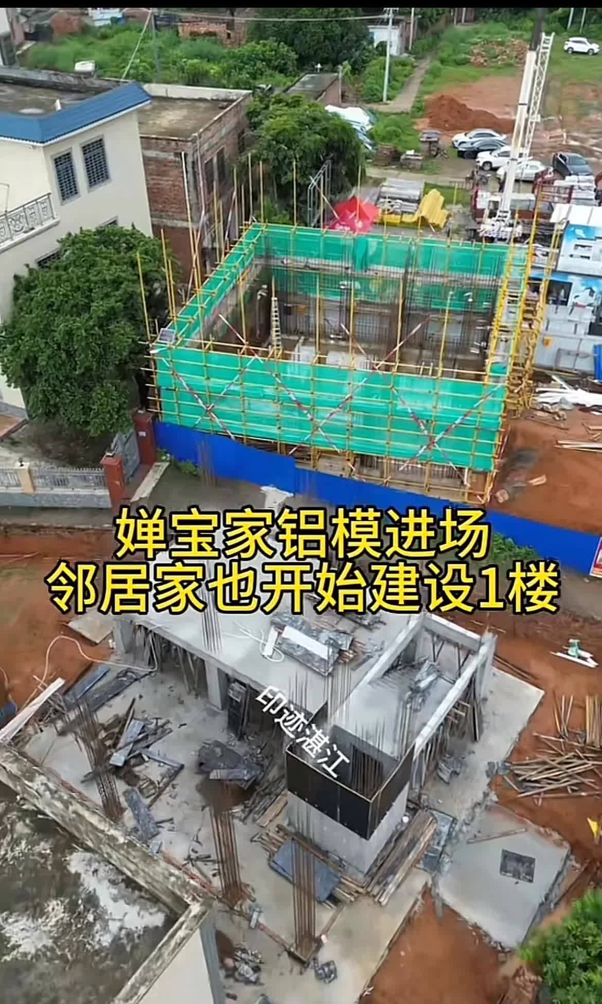 全红婵新建房子，在这样拖下去就成了烂尾楼了，从4月份才是动工到现在，还没有开始做