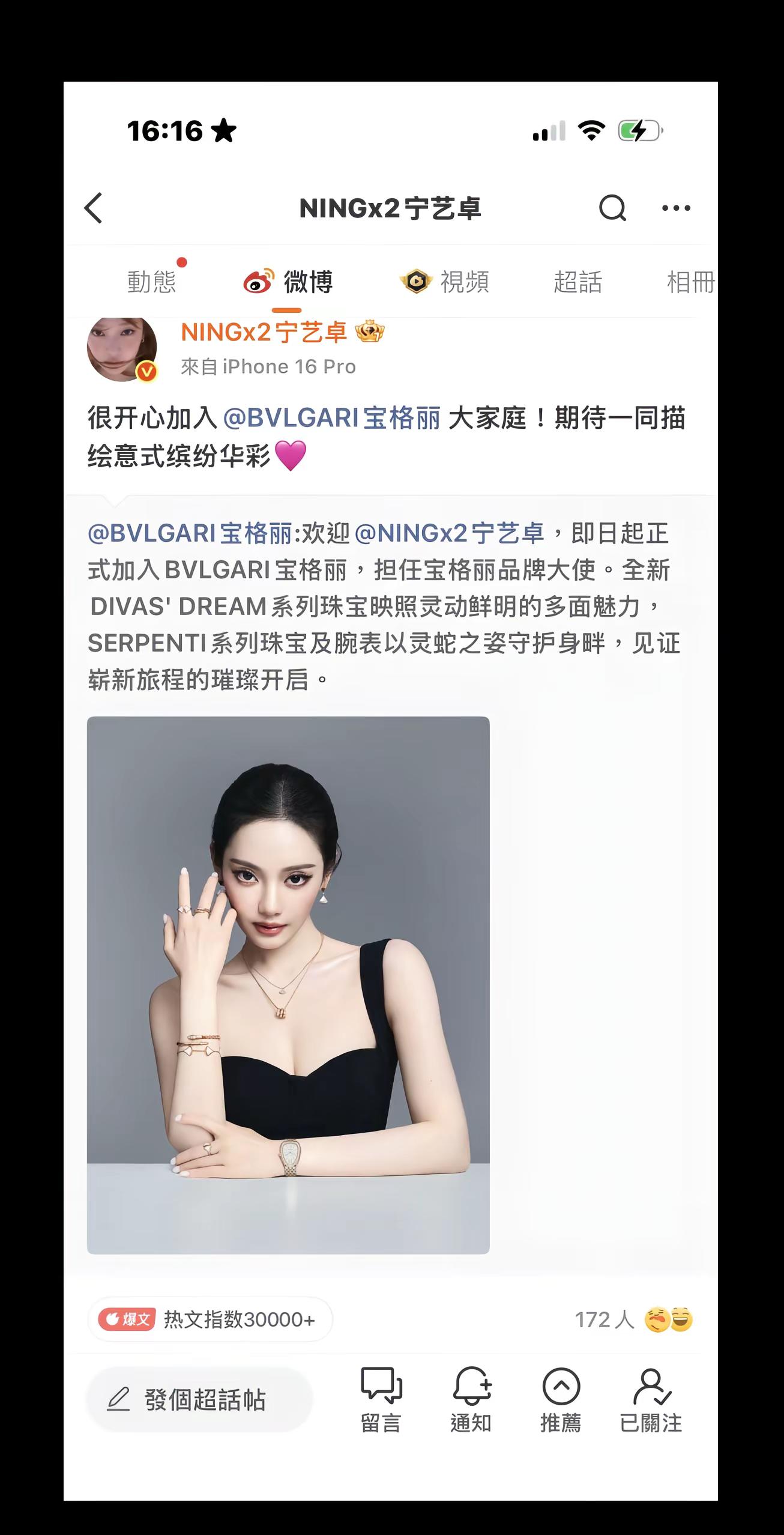 地球是圆的大气是宁的