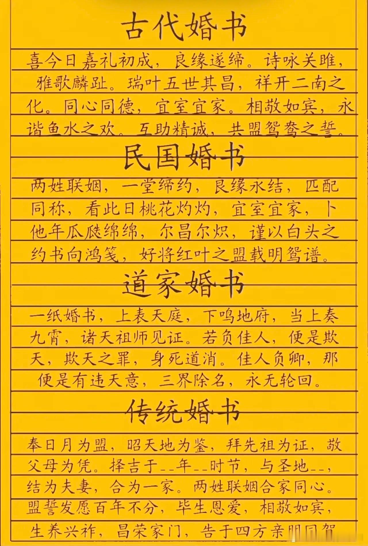 你最喜欢哪一个？