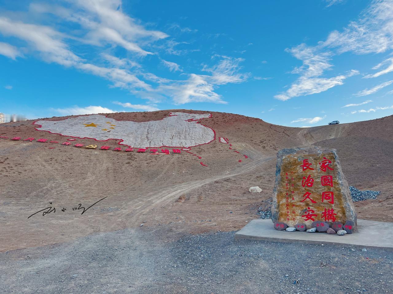 新疆作为我国陆地面积最大的省级行政区，自然景观壮丽、人文底蕴深厚，是热门旅游地。