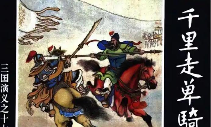 在《三国演义》的世界里，蔡阳是曹操麾下一员老将，因外甥秦琪被关羽斩杀而怀恨在心。