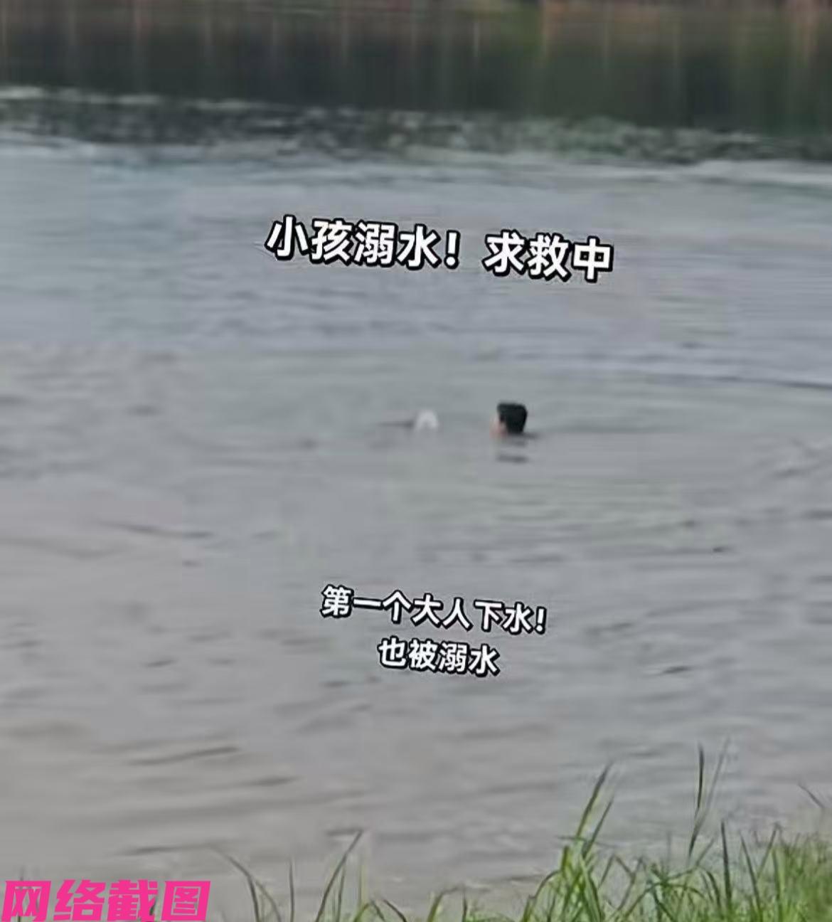 广东清远在北江南岸公园的水面上，发生一幕令人心惊的事，起因有两小孩落水，后救人者