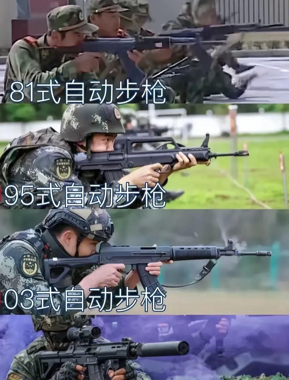 解放军装备最多的自动步枪型号，那款最优秀。