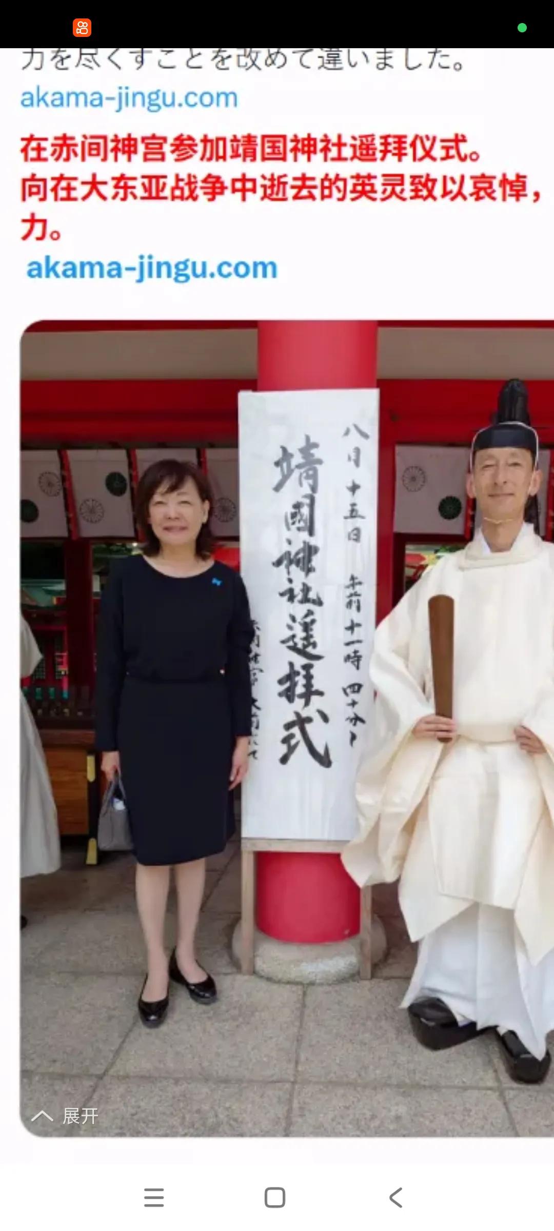 最烦这些日本人去靖国神社，里面供奉的是几十个战犯，经常拜鬼，看了太生气了，，，