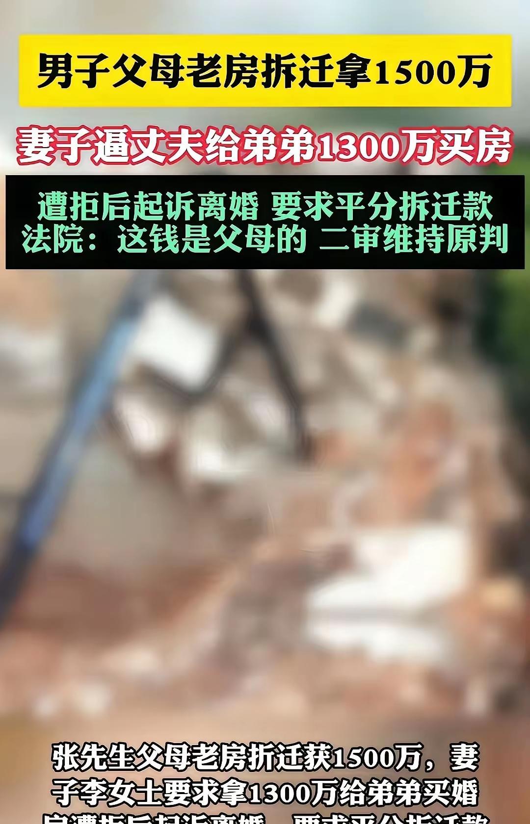 鸡飞蛋打拉闸限电