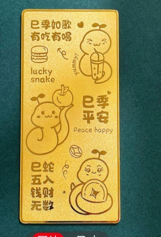 今天黄金的最新价格！今天是2026年的5月8日，星期五，现在是早晨6点钟，一