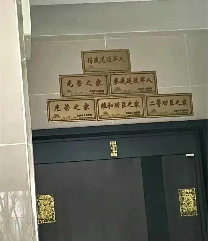 拆迁队都不敢拆的户主