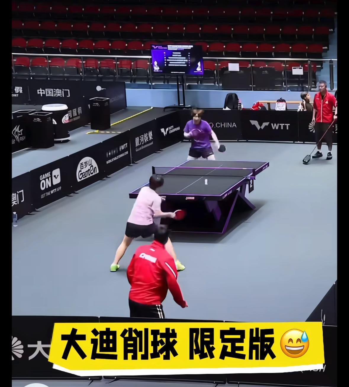 蒯曼2:3输韩莹的根本原因找到了—赛前王艺迪客串一把削球当陪练！9月9日，澳门