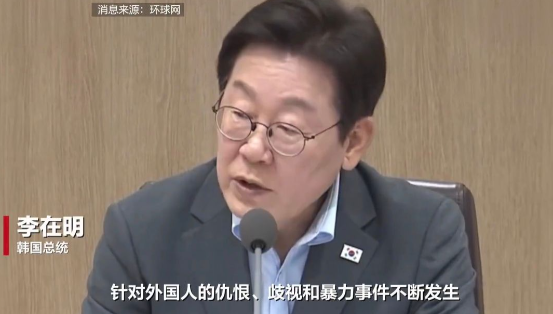 李在明怒怼反华集会，韩国社会撕裂明显，中方的底牌在哪里？当地时间12日，李在