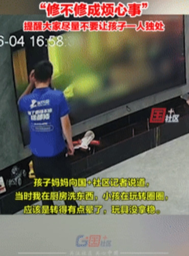 “心真大！”广西河源，一妈妈在厨房洗东西，女儿在客厅玩转圈圈，不料，因转的头晕，
