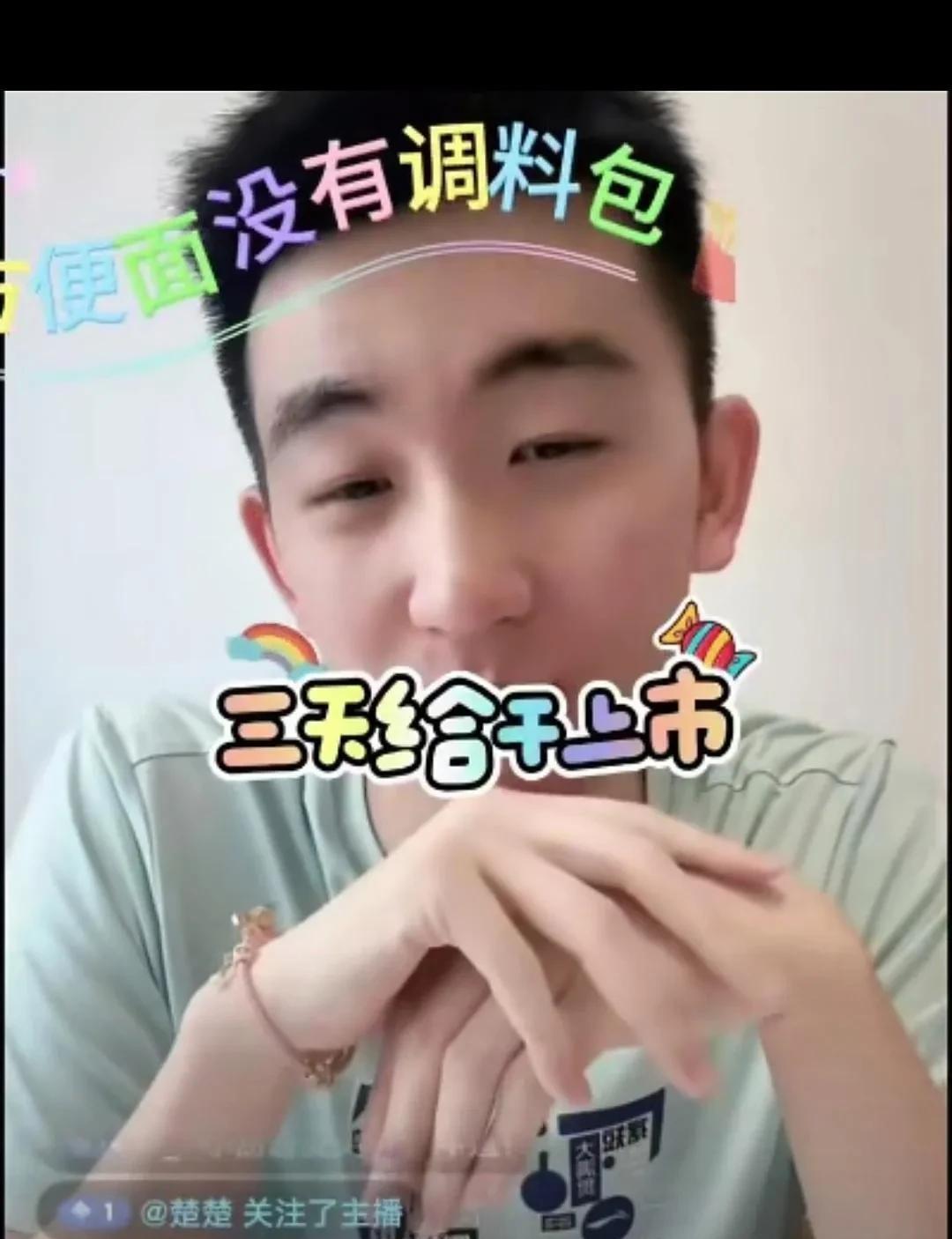 马特：孙颖莎如开公司你们三天能给干上市！马特直播挺逗的，时常会插入
