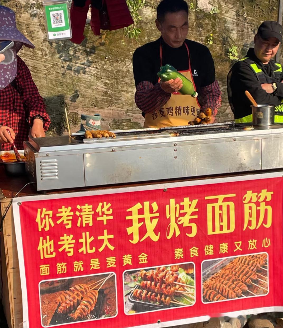 重点不是考清华这个，是旁边城管大哥[doge]