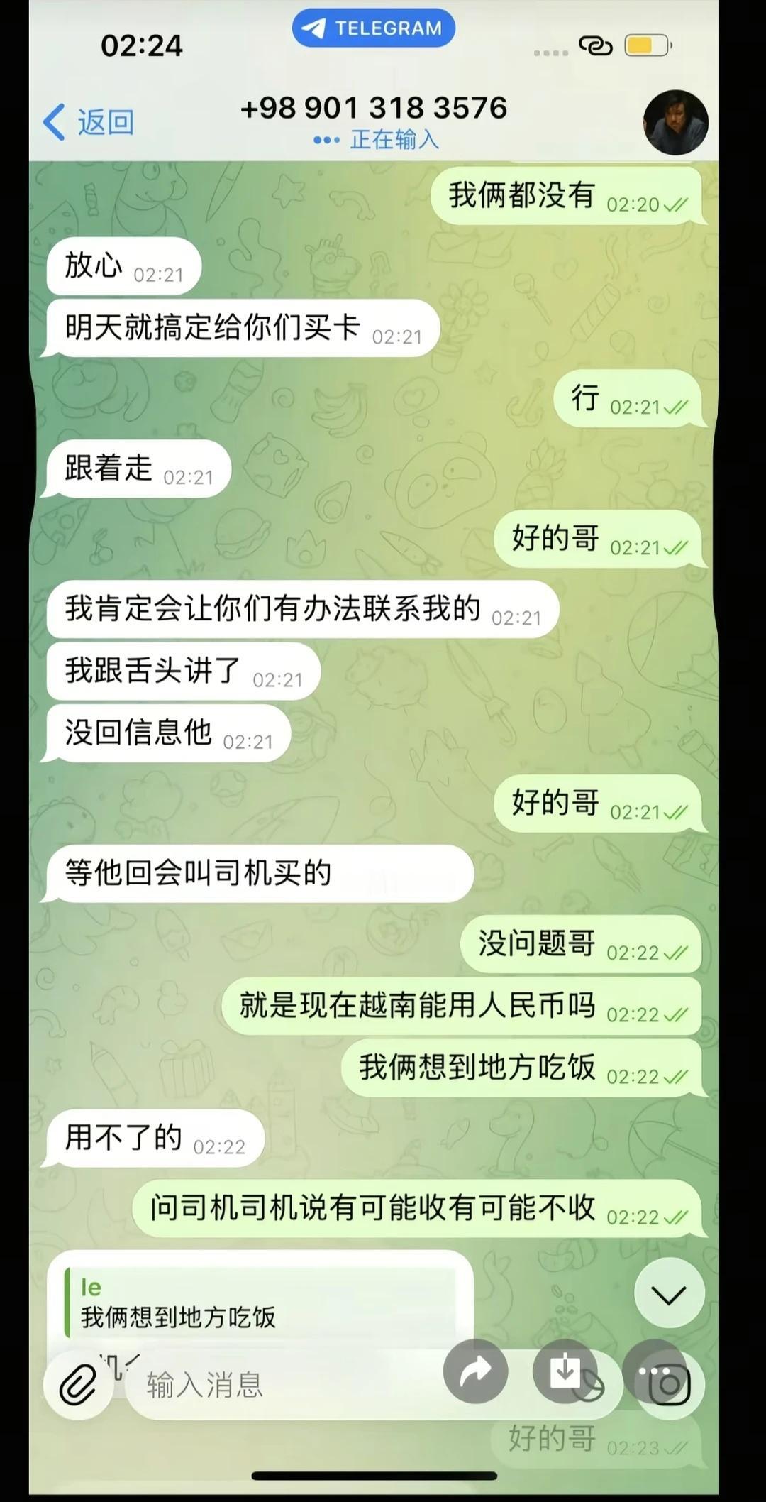 寻人，焦作岳煜星12月21日被朋友从焦作温县哄骗至广西工作，22、23日还能联