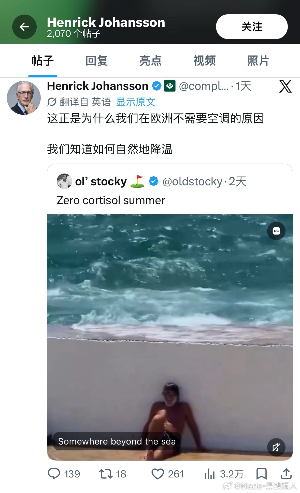 好像没人发完整版，这哥们举报完邻居安空调后自己另一个坐火车的帖子就被骂了
