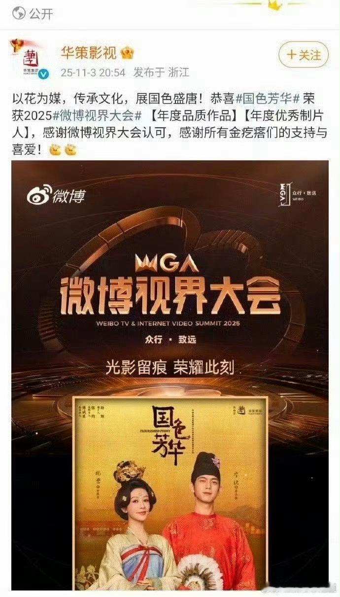 华策评论区这事，既然粉丝说是每条都这样，那该管也是华策自己管。至于华策旗下剧集国