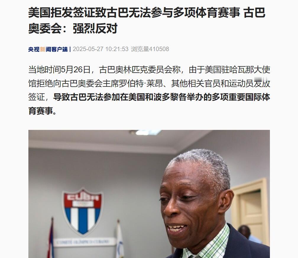 国际奥委会简直蠢透了。10月9日，印度尼西亚政府明确表示，将拒绝给前来参加2