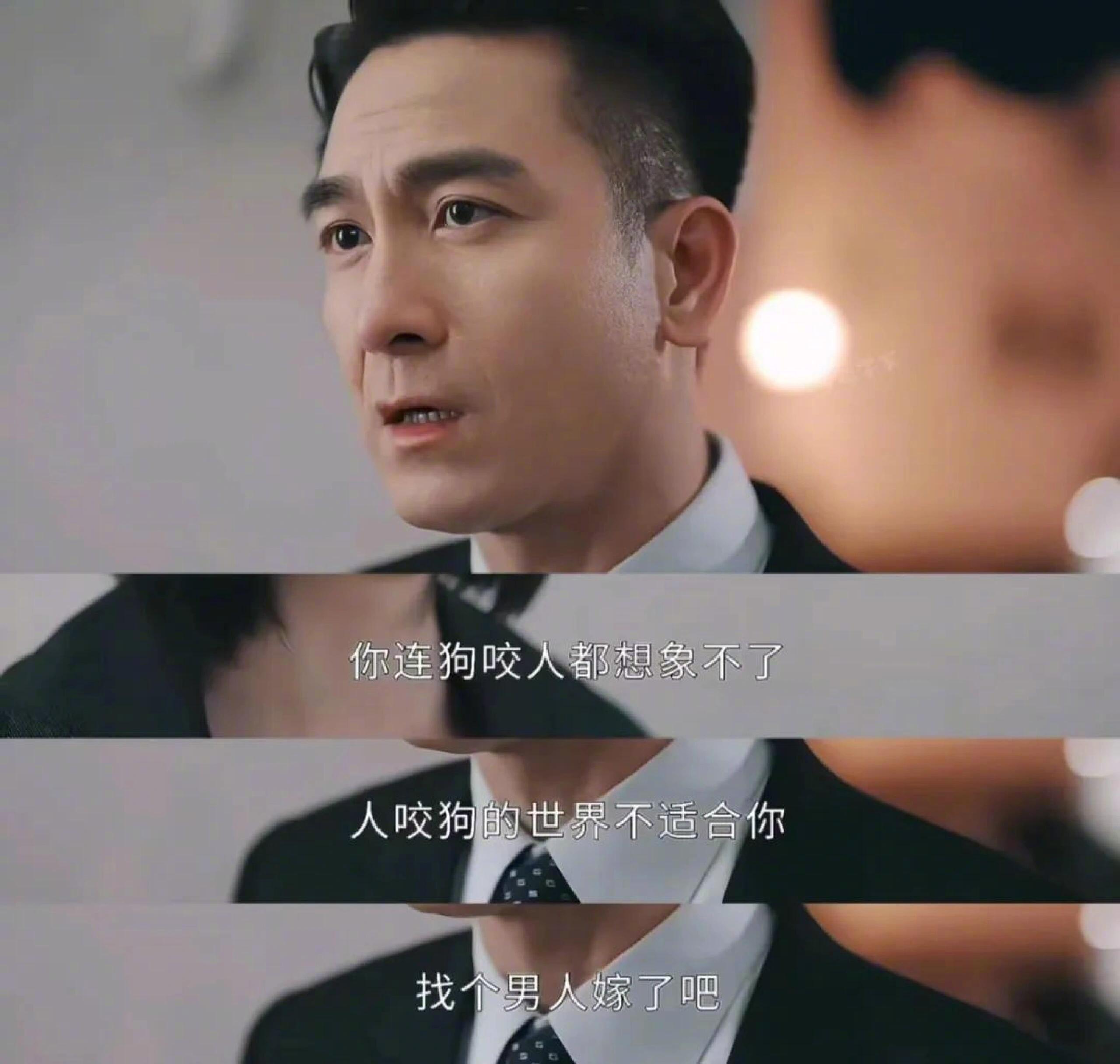 新闻女王怼人金句句句致命，期待《新闻女王2》再出金句​​​