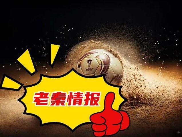 老秦情报🔍韩k联江原FCvs全北现代比赛时间： 北京时间9月9日18:30