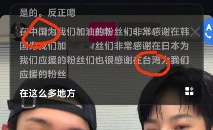 检察官的提案直播把中国、韩国、日本、台湾并列，犯下拆分领土的原则性错误。解决这件