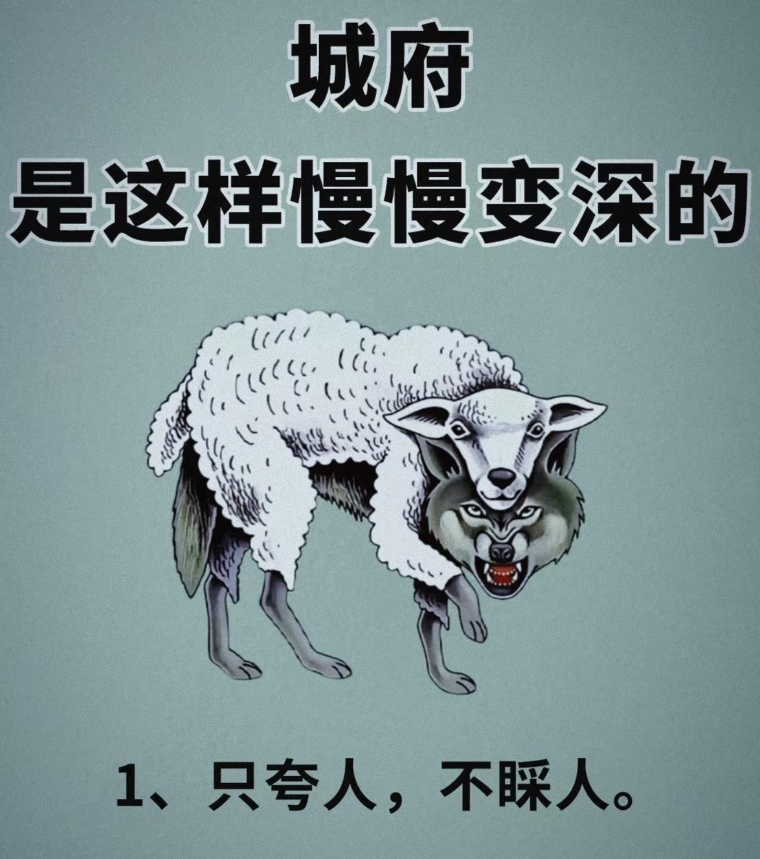 城府深的人，都在偷偷做这些事