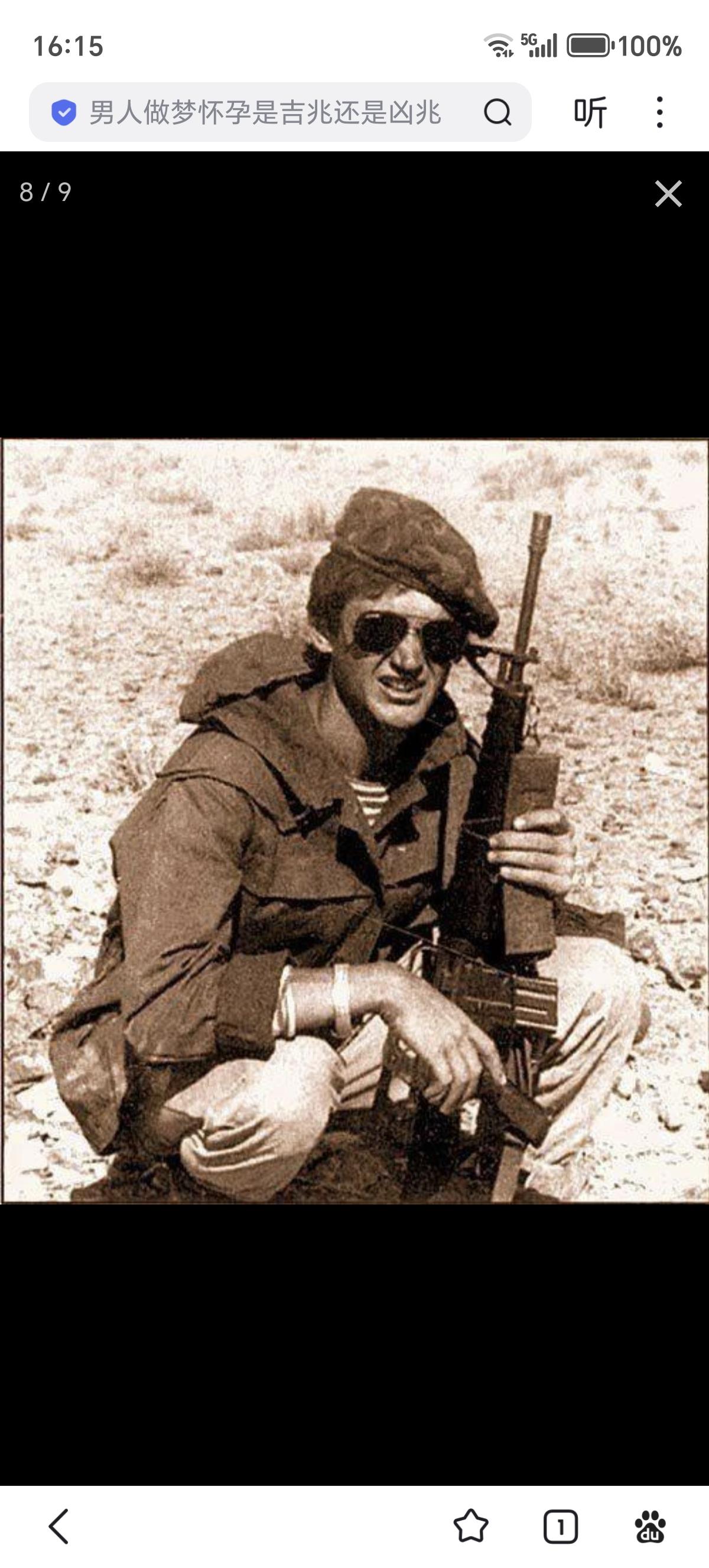 阿富汗战争中的苏联陆军图1：RPO火箭推进步兵火焰喷射器图2：满配件步枪