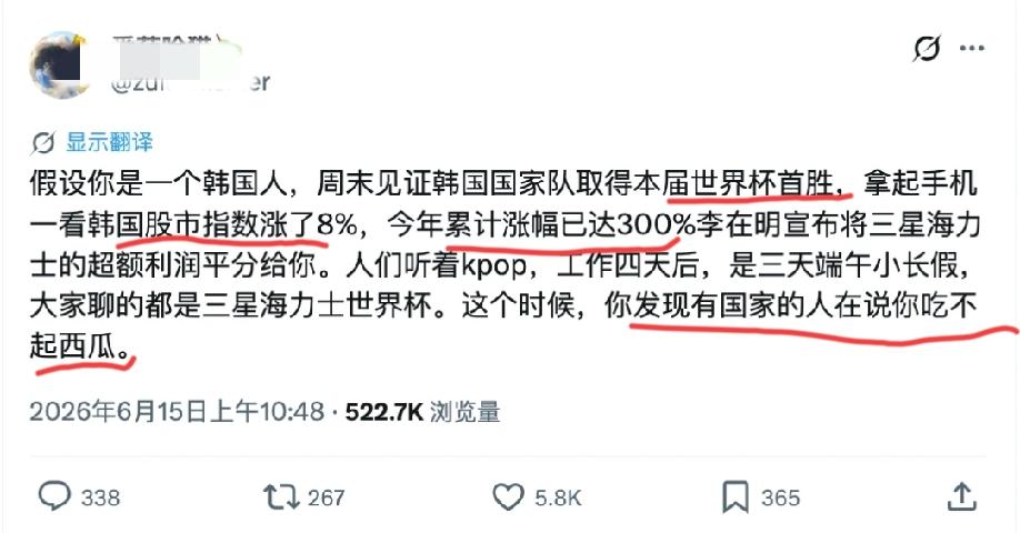 这几天在网上传的很疯的一个帖子。我光今天在某书上就刷到五六个一样的帖子了！我有
