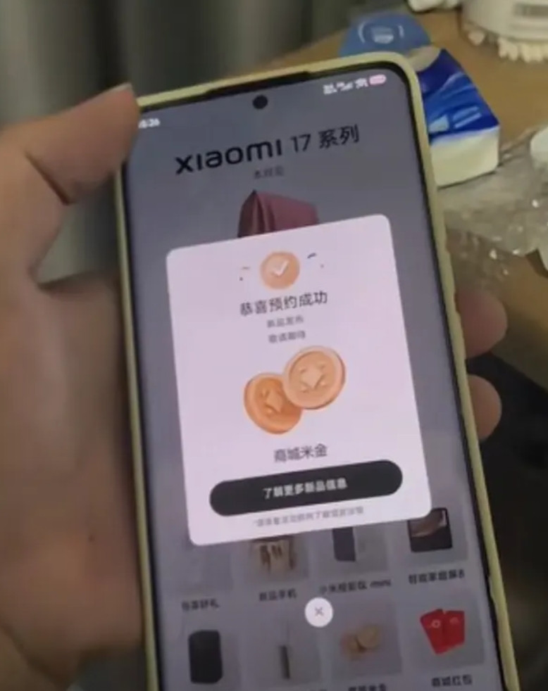 小米17强制用户预约刷数据？有博主发视频演示只要进了小米17的广告页，点击左上角
