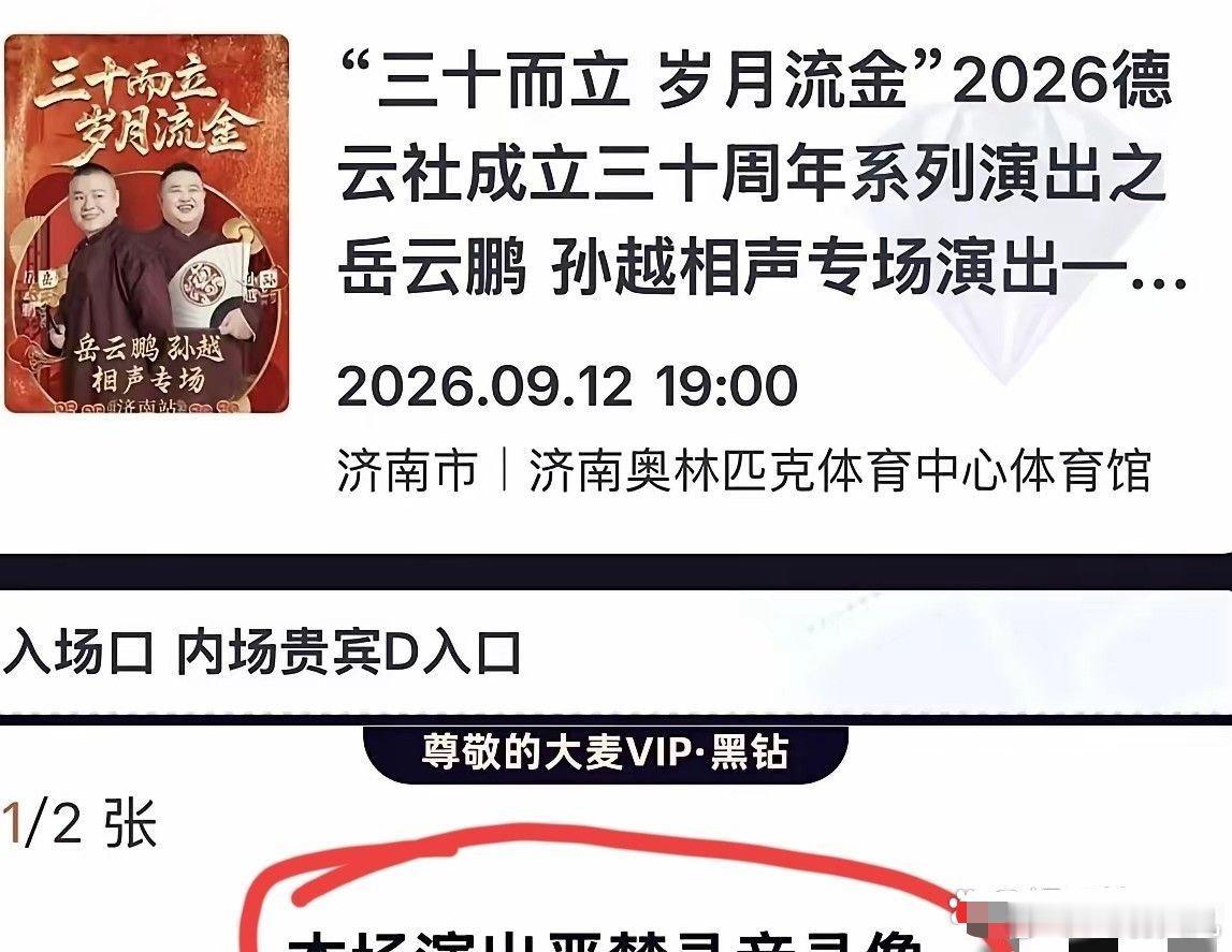 最近有网友发现，央视旗下的云听平台上，已经很难再搜到郭德纲的相声作品。这个变化一