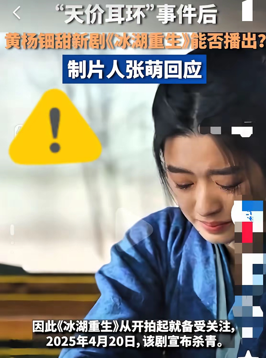 黄杨钿甜算劣迹艺人吗？还真算不上，至今为止没有一部法律规定说炫富是违法的，也没有