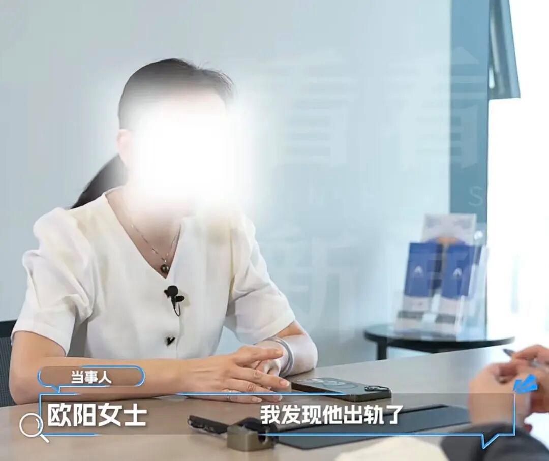 上海欧阳女士早前为防止出轨前夫分走房产，和父母走了司法确权，让父母持有房子七成产