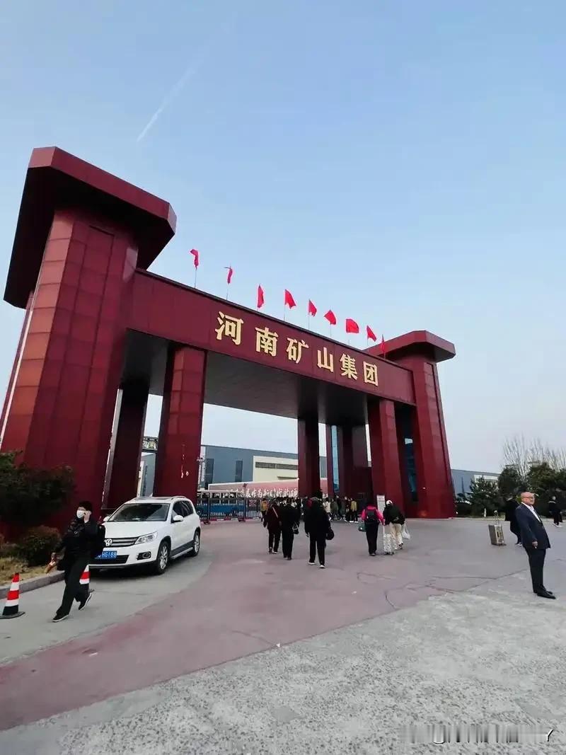 河南矿山集团狂发1.8亿年终奖的事，最近传得沸沸扬扬。可你知道吗？这公司藏着好些