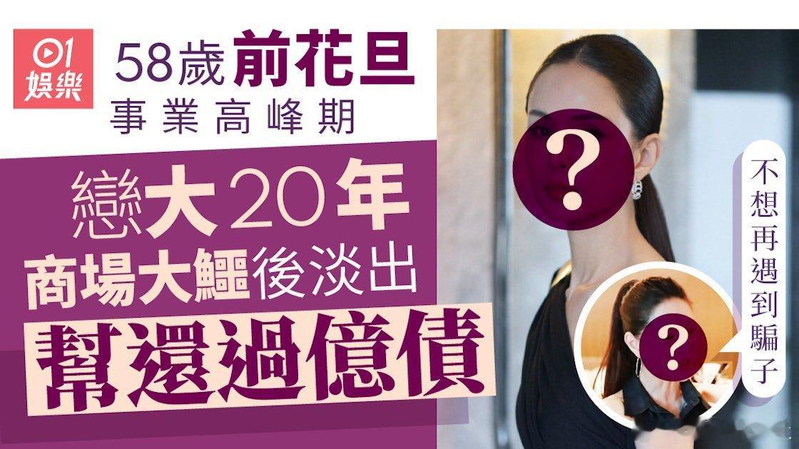 現年58歲的李若彤近日與曾志偉一同,拍攝內地節目《神奇的朋友》，當中李若彤又談到