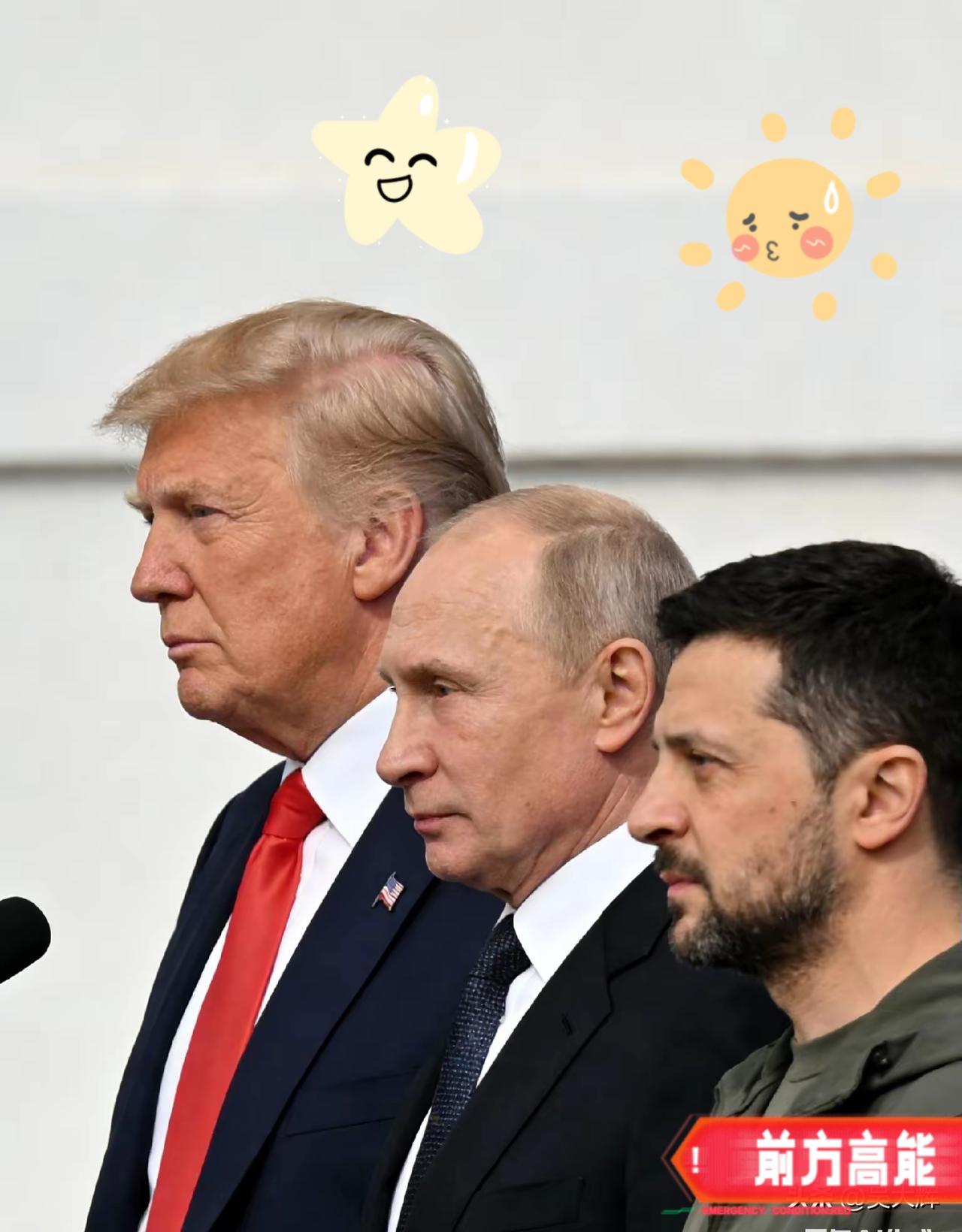 特朗普嘴里那点“停火”，到底帮了谁，又寒了谁的心？特朗普这话说得漂亮，好像和