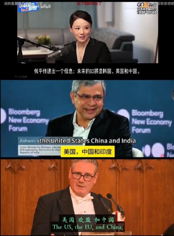 最近，韩国、印度和欧盟抢破了头，都想和中美一起当G3！“G3”这个词突然变得炙手