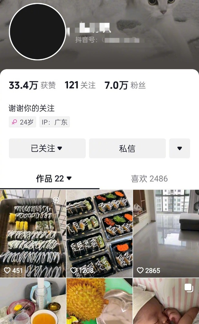 【#吃鸡蛋事件现场监控视频已被删除##鸡蛋被吃男子称妻子查出重度抑郁#】近段时间