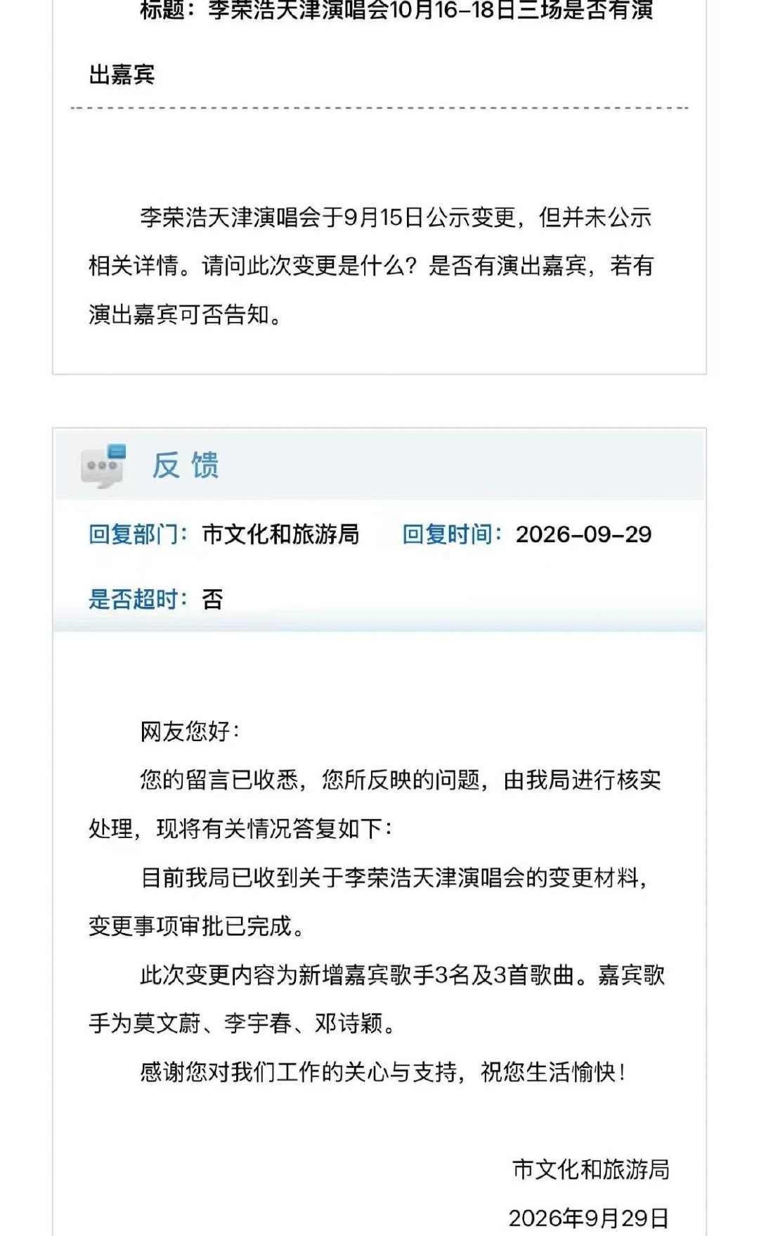 分享图片​